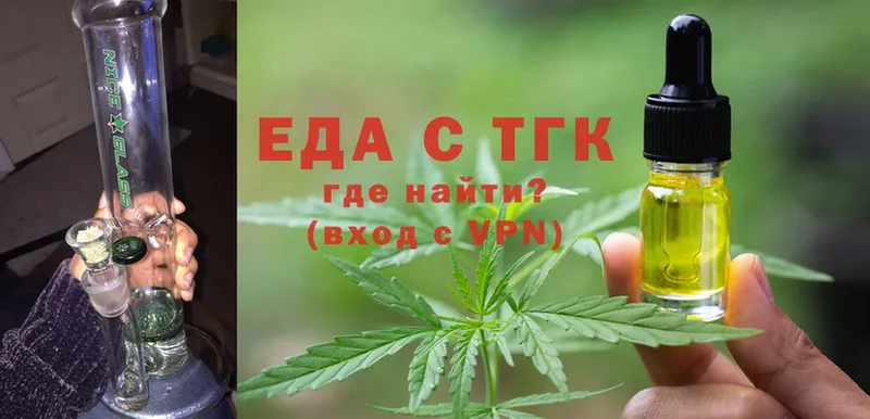 Canna-Cookies конопля  hydra ONION  Москва 