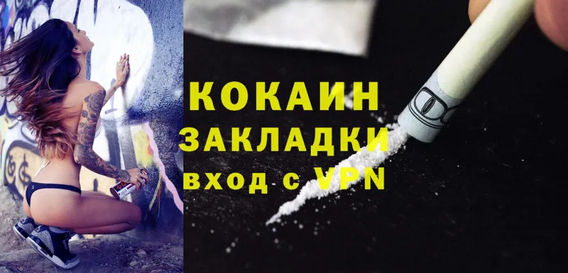 KRAKEN зеркало  Москва  COCAIN Эквадор  где купить наркотик 