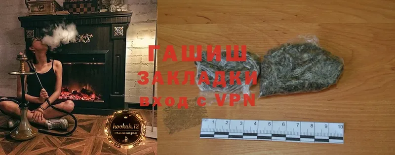 Гашиш hashish  Москва 