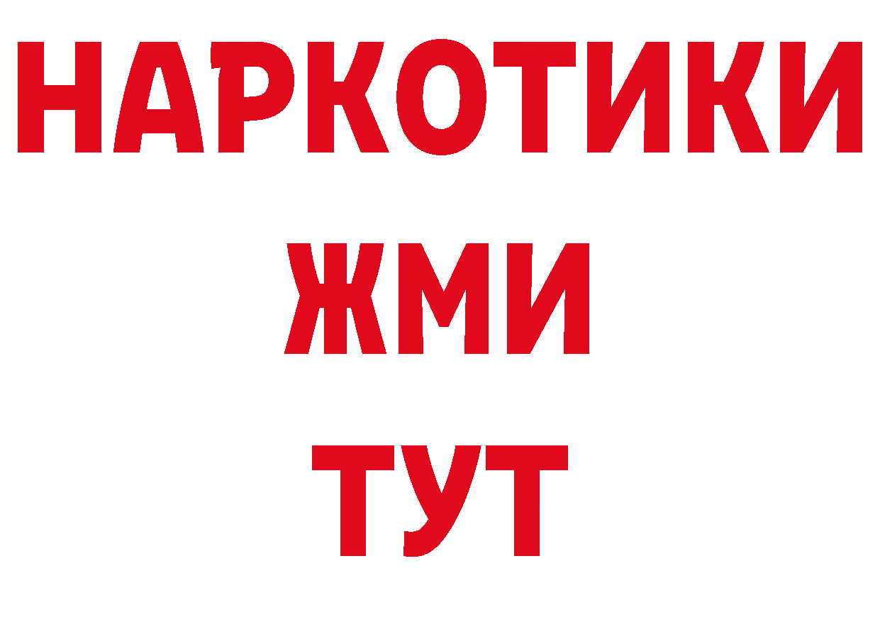 ГЕРОИН афганец как зайти дарк нет mega Москва